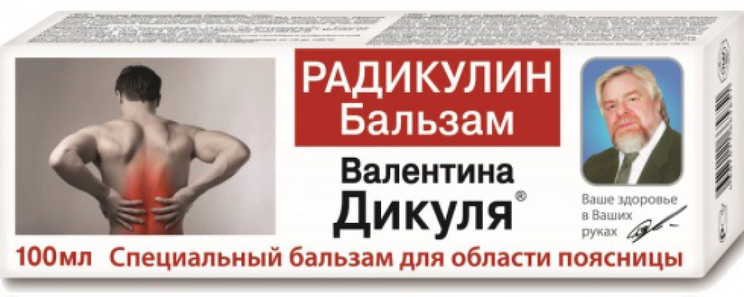 Изображение продукта