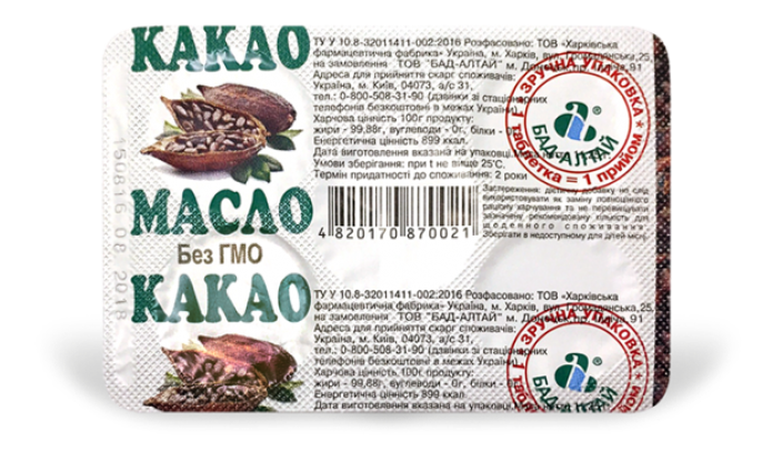 Изображение продукта